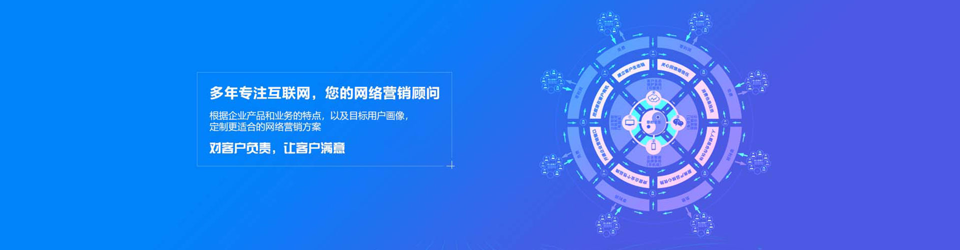 双清百度推广运营