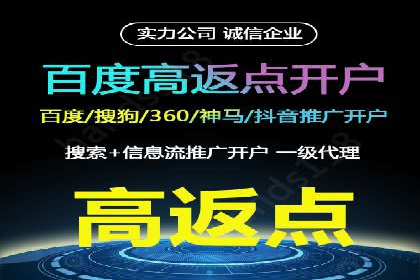 案例分享：百度推广托管助力传统行业转型升级