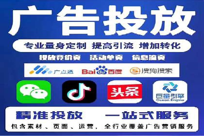 竞价推广公司案例：实战技巧与策略